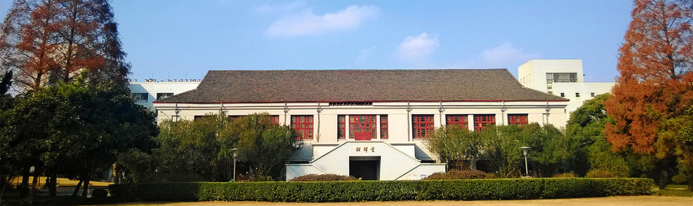 Xianghui Hall